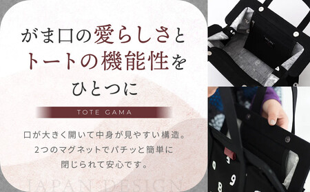 【SOU・SOU】SOU・SOU×Y’SACCS トートガマ 中/O-SU-U