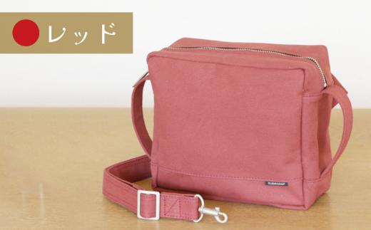 須田帆布 カクバンBODY（レッド）【 ショルダーバッグ バッグ カバン 鞄 帆布 国産 日本製 茨城県 つくば市 】