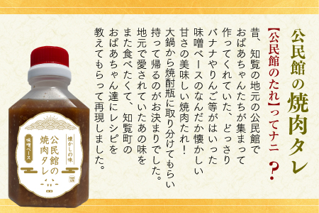 084-09 といのずし 知覧郷土料理セット
