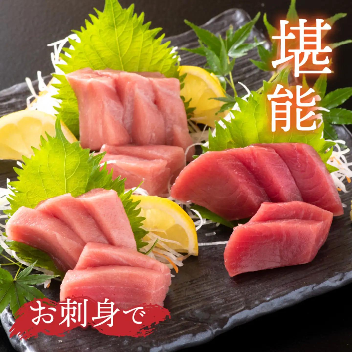 【定期便】【4ヶ月連続お届け】 刺身用！本マグロ堪能セット（柵どり）計900g × 4回【最新の冷凍技術】　海鮮 魚