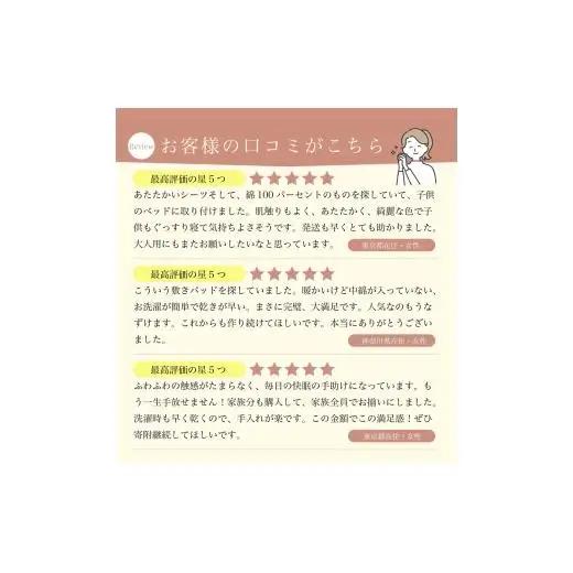 N145　かんたんシーツ　アイボリー