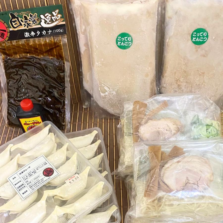 ＜ラーメンマン＞こってりとんこつセット4kg×1