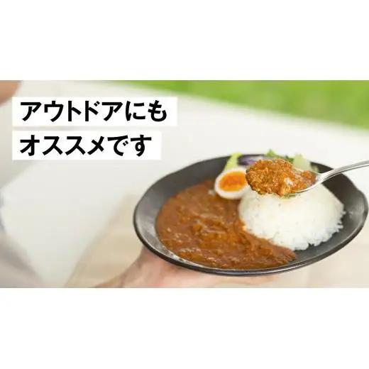 嬬恋キャベツ入り トマトキーマカレー3個セット [AB007tu]