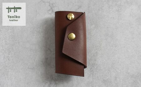 tanikoオリジナル キーケース（焦茶）《厚真町》【Taniko leather】[AXAP028]