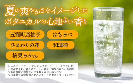 【クラフトジン】HANABI Gin 200ml／ 数量限定 お酒 酒 アルコール ジン クラフトジン 和ハッカ 和薄荷 特産 柑橘 スパイス フレッシュ 茨城県 五霞町