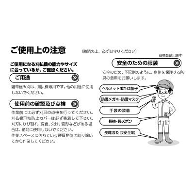 ふるさと納税 富士河口湖町 雑草極み刈・トルネードタイプ |  | 01