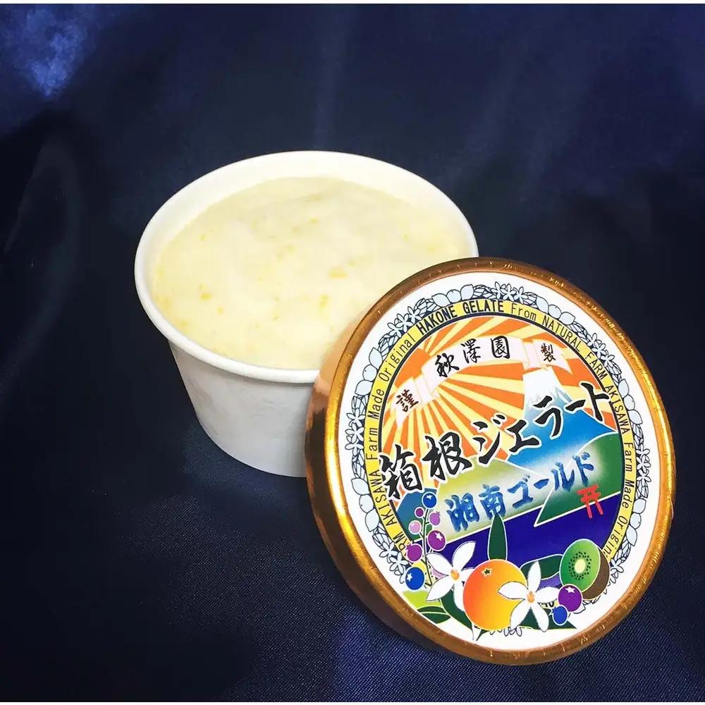 秋澤園謹製☆ジェラート☆箱根の冷涼な風と湘南の風が創り出した、果実６０％以上の贅沢なオトナのデザート。【ジェラート 秋澤園 オトナのデザート 清見オレンジ 湘南ゴールド キウイフルーツ ブルーベリー 