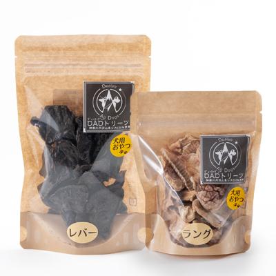 ふるさと納税 山北町 【犬用】無添加鹿肉ジャーキー3個セット(レバー2個・ラング1個) |  | 03