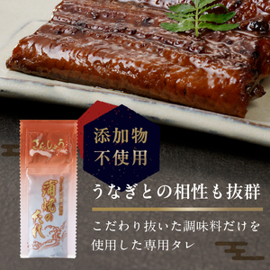 a10-742　静岡県産 うなぎ 蒲焼 真空 パック 80g×2