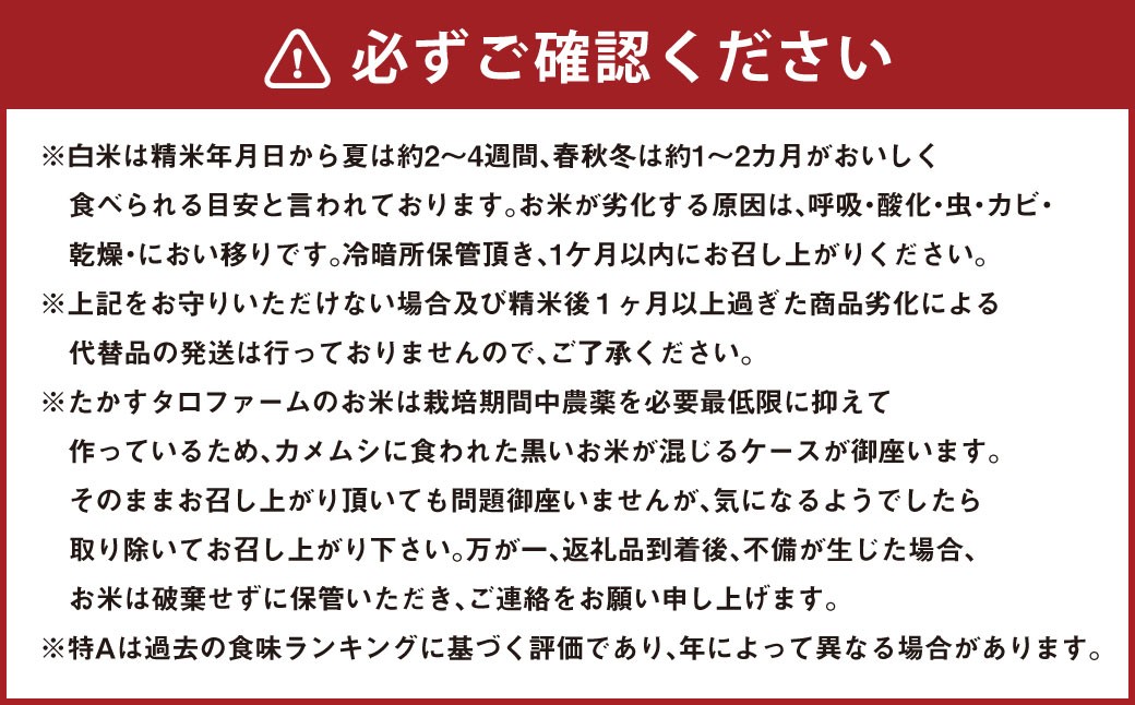 【令和7年産】ななつぼし（白米）2kg