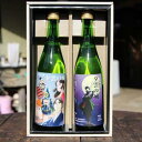 【ふるさと納税】本醸造酒「夕雲の城」720ml×2本セット