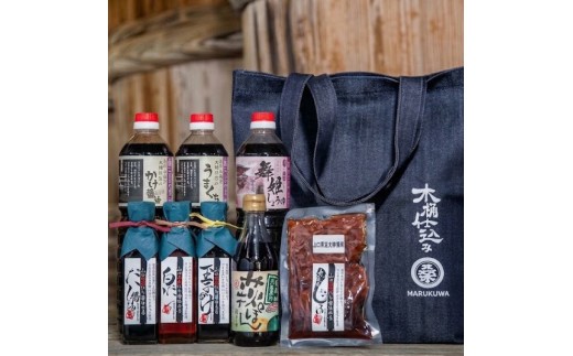木桶で仕込む地産醤油 ほぼ完ぺきです! ぶち楽しめるに決まっちょるセット 桑田醤油有限会社 山口県 防府市 C-H08 醤油 詰め合わせ 調味料 ぽん酢 出汁 漬物 デニム トートバッグ 木桶仕込み 天然醸造 食べ比べ 甘口