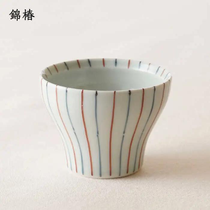 【波佐見焼】陶房青 そばちょこ 新仙茶 シダ紋・十草うさぎ 2柄セット 小鉢【陶もと】[PE57]