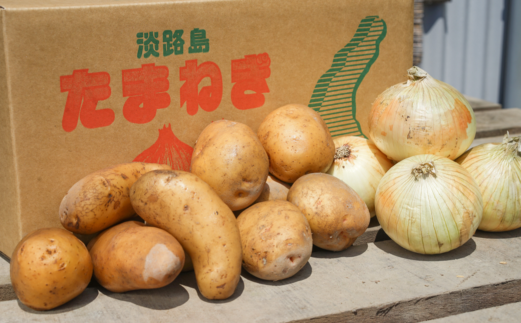 名手農園の淡路島特産農園セット【淡路島産玉ねぎとじゃがいも】　　[じゃがいも 玉ねぎ 淡路島たまねぎ じゃがいも たまねぎ]