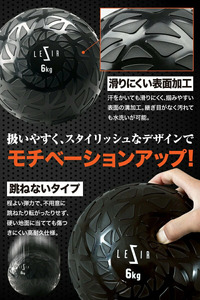 メディシンボール 〈アットライズ〉 ウエイト 4kg 筋トレ 筋力 体幹 トレーニング エクササイズ ダイエット 有酸素運動 腹筋 ウォールボール インナーマッスル rise472