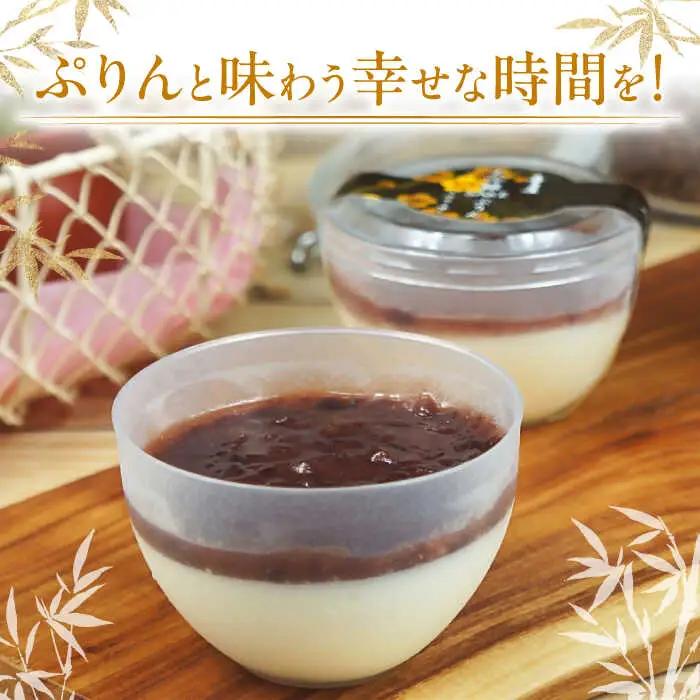 喜多屋大吟醸SAKEぷりん（みるく味） 約120g×3個 / プリン スイーツ[AFAK008]