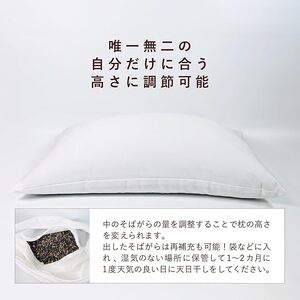 【 そば殻 】 枕  青 50×70cm そば殻枕