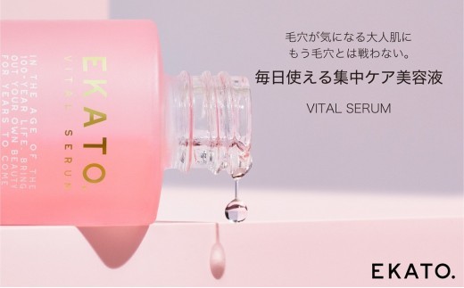 
EKATO. VITAL SERUM　30ｍｌ
