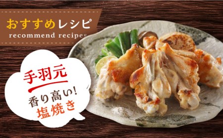 【3回定期便】佐賀県産 みつせ鶏 精肉3種（もも・むね・手羽元）セット 鶏肉 鶏もも 鶏むね[FAE151]