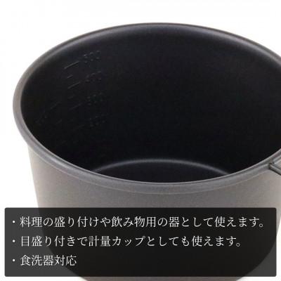 ふるさと納税 弥彦村 シェラカップSC600(黒塗装) |  | 02