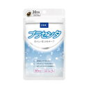 【ふるさと納税】サプリ DHC プラセンタ 30日分 サプリメント ビタミン 健康 美容 静岡　【 袋井市 】　お届け：2020年9月20日～