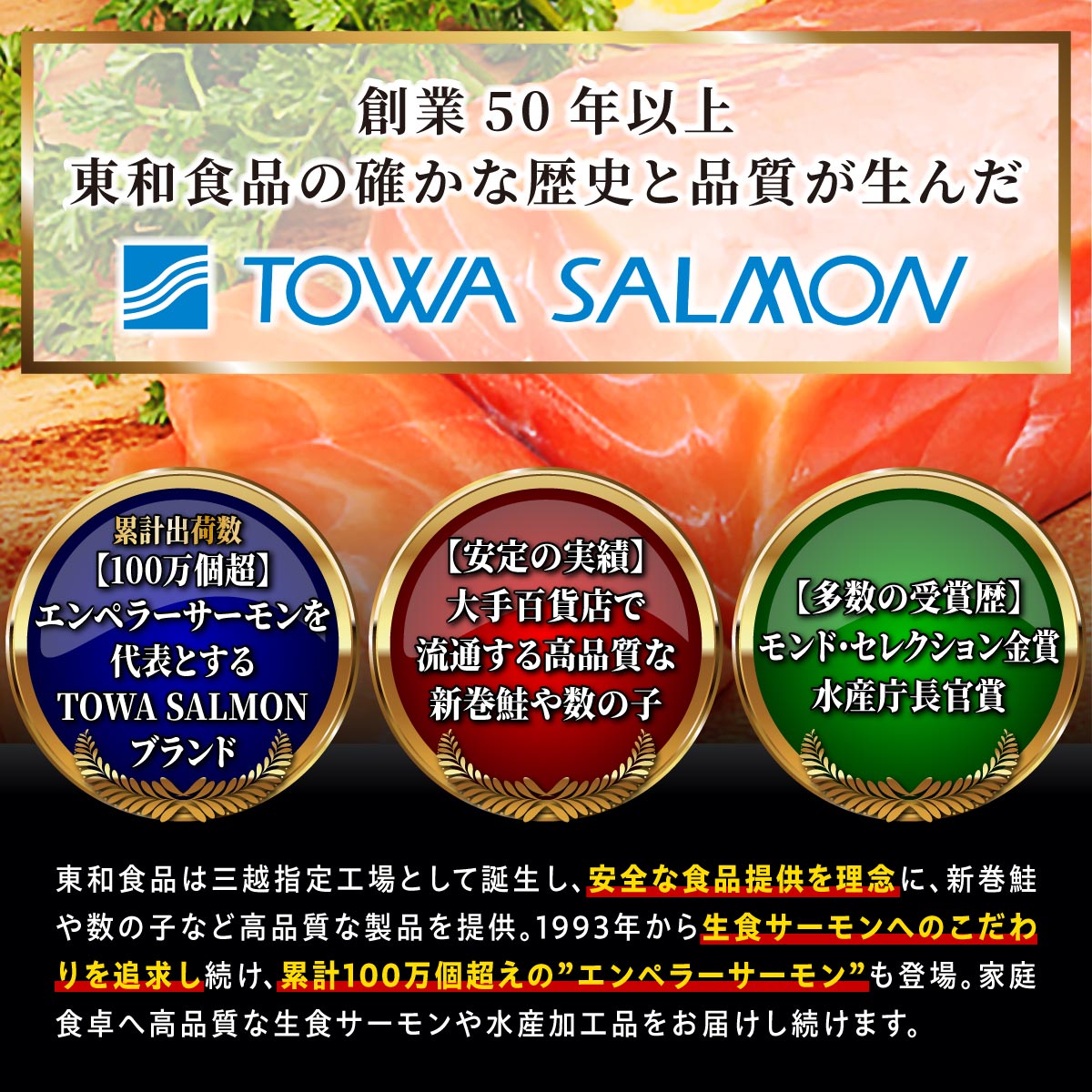 ※2026年12月末までにお届け※国産トラウトサーモン【800g】_イメージ5