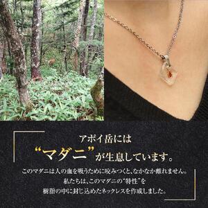 もう離さない！マダニネックレス ｜ ネックレス