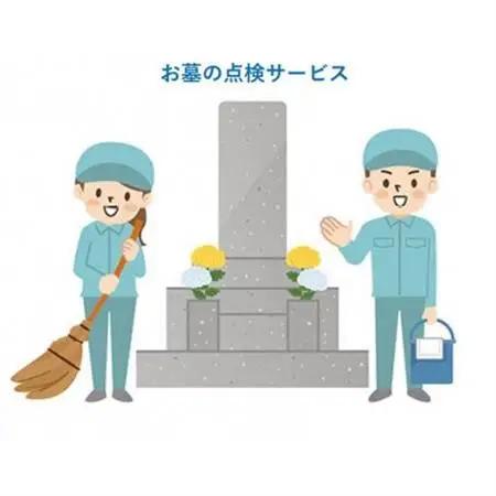 【プロの目線でお墓のお手入れを】訓子府近郊お墓の点検サービスチケット　1枚【配送不可地域：離島・沖縄県】【1285265】