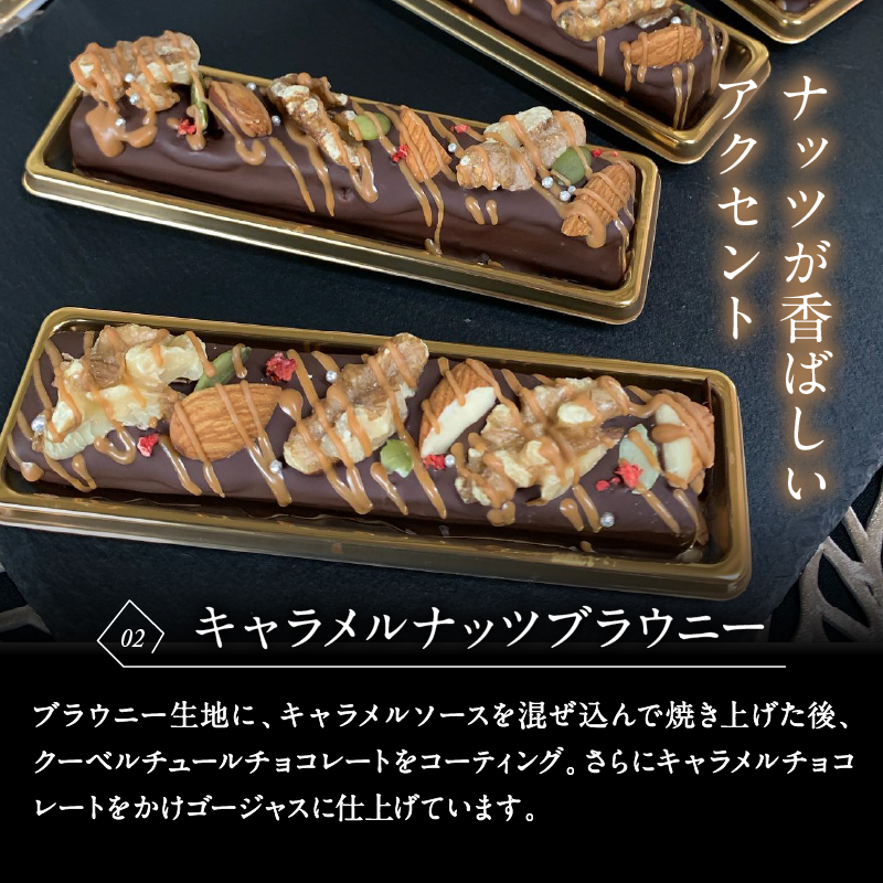 ★2026年先行予約★【冬季限定】シュトレン＆ブラウニーギフトセット