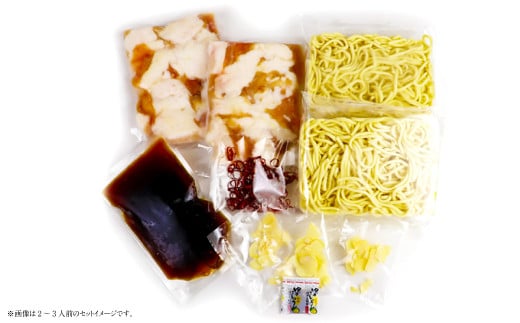博多もつ鍋セット(和風醤油仕立て) 2～3人前 スープ付き 醤油 鍋 お鍋 牛もつ 牛ホルモン 冷凍 福岡県 苅田町