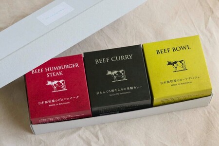 【缶詰】牛肉ディッシュ 3種｜缶詰