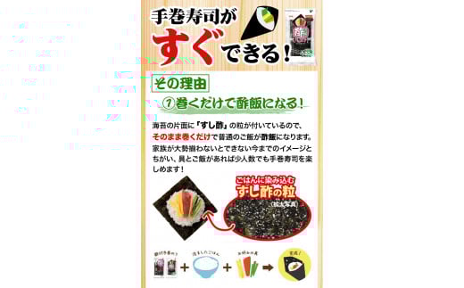 のり 海苔 酢付 手巻きのり ( 4切20枚 × 30個 ) 海苔 600枚 浜乙女《30日以内に出荷予定(土日祝除く)》三重県 東員町 国産 手巻き寿司 大容量