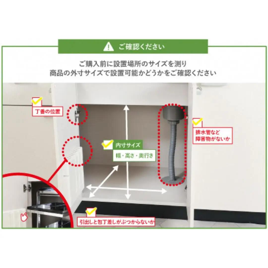 シンク下収納 スライドラック 棚3段 幅50cm キッチンラック 燕三条製 [川口工器]