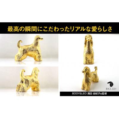 ふるさと納税 南アルプス市 純金(K24)製 『アフガンハウンド』ミニチュアオブジェ　1点 |  | 01