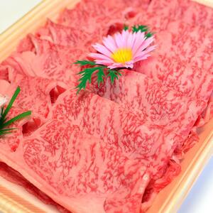博多和牛A5～A4 すき焼用 肩ローススライス400g　たれ付【化粧箱入】
