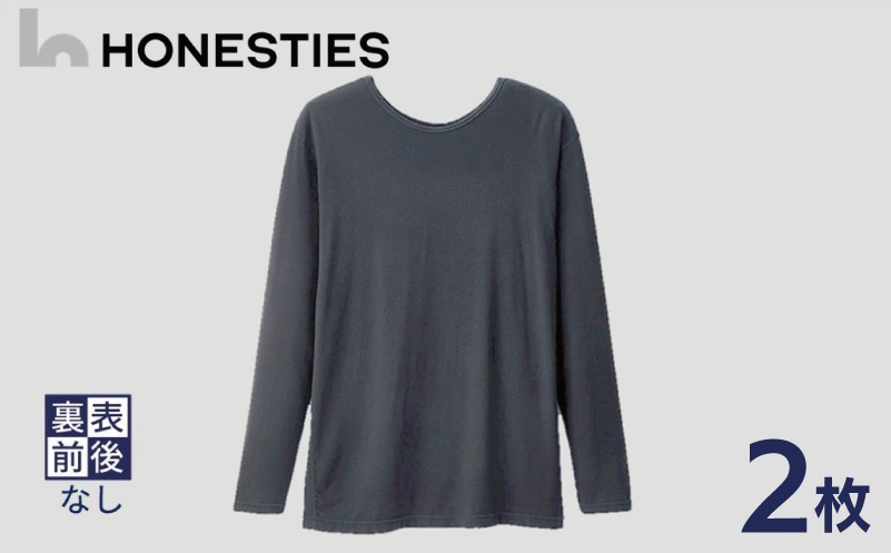 ons0514  [MENS]裏表前後なし あったか長袖インナー M(グレー) 2枚 メンズ