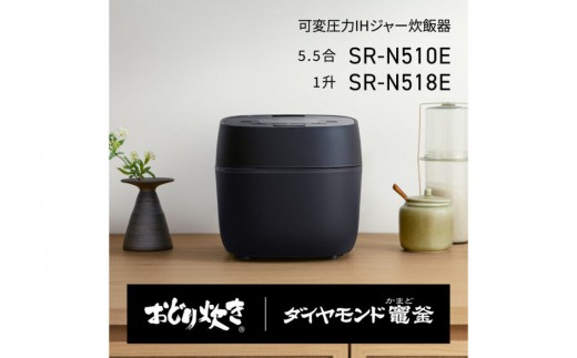 パナソニック 可変圧力IHジャー 炊飯器 おどり炊き 10合 SR-N518E-K 炊飯容量1.8L ブラック | Panasonic かまどごはん ダイヤモンド竈釜　黒