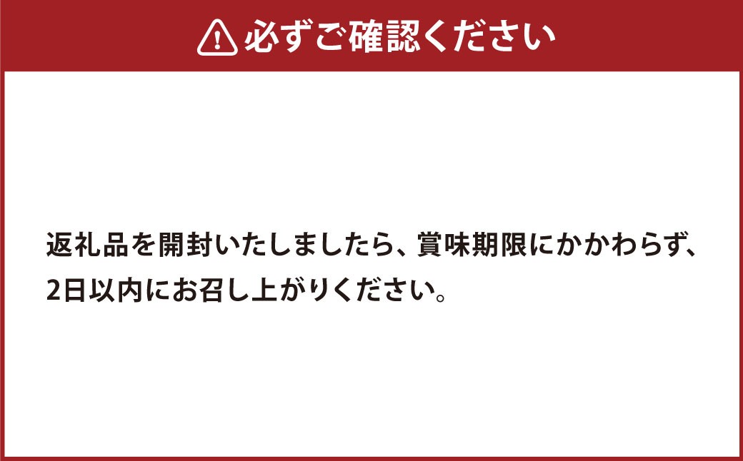 人吉球磨の生きくらげ天ぷらプレーンと焦がしニンニク入り