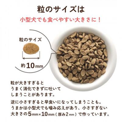 ふるさと納税 玉名市 国産　ドッグフード「うまか」　華味鳥100%使用　総合栄養食　1.5kg×3袋 |  | 03
