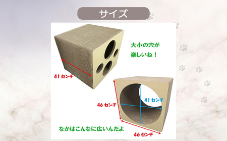 猫の爪とぎ 四角い土管（カラー：白） 猫 ねこ ネコ キャット cat 爪とぎ ダンボール 段ボール ゆったり 土管 丈夫 日本製 国産 おもちゃ ペット インテリア 愛猫 動物 猫用品 猫用玩具 グ