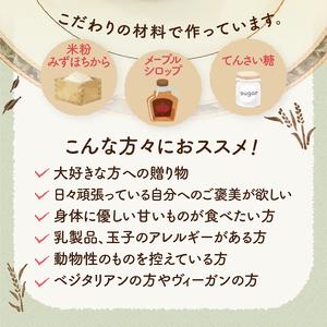 米粉のブラウニー2種セット 米粉 ブラウニー 2種セット クルミアーモンド クランベリーキャロブ 焼菓子 米粉ブラウニー 小麦 乳製品 玉子 チョコ 不使用 ヴィーガン ベジタリアン アレルギー対応 