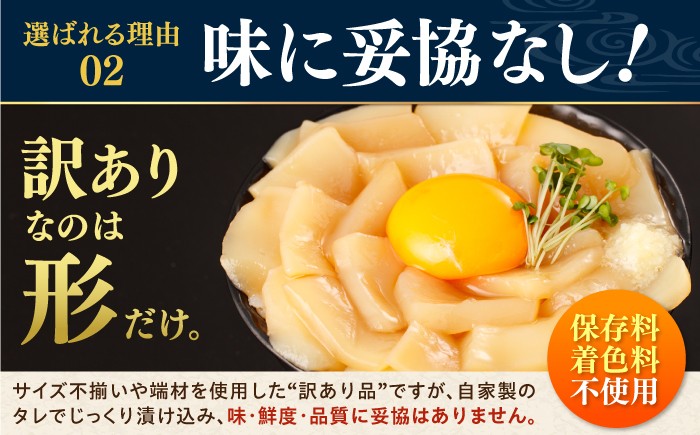 漬け丼 漬け 海鮮 醤油漬け お茶漬け 魚介 お取り寄せ 訳あり