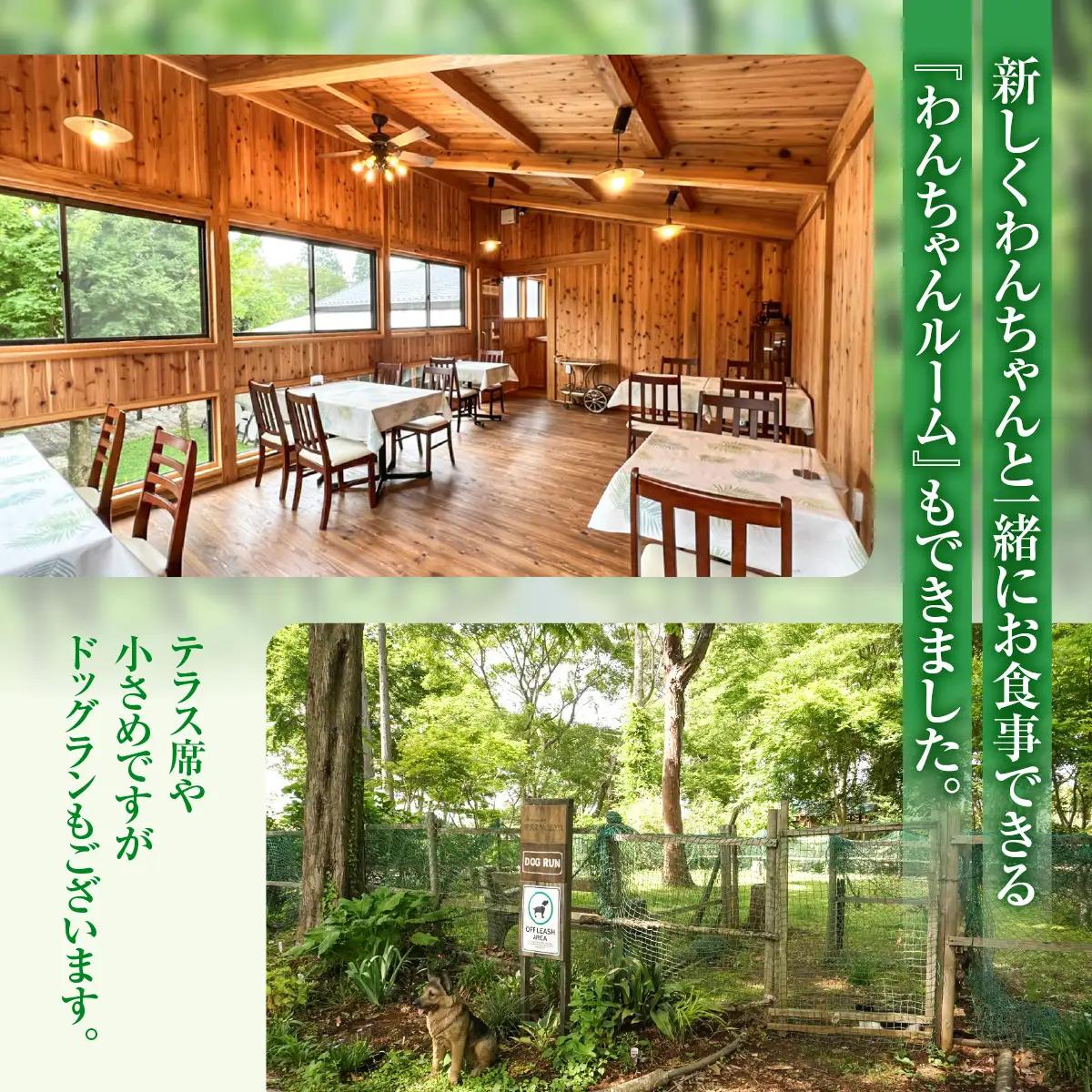 森の中のレストランふらんす屋 お食事券 27,000円分（1,000円分×27枚） SMCB009