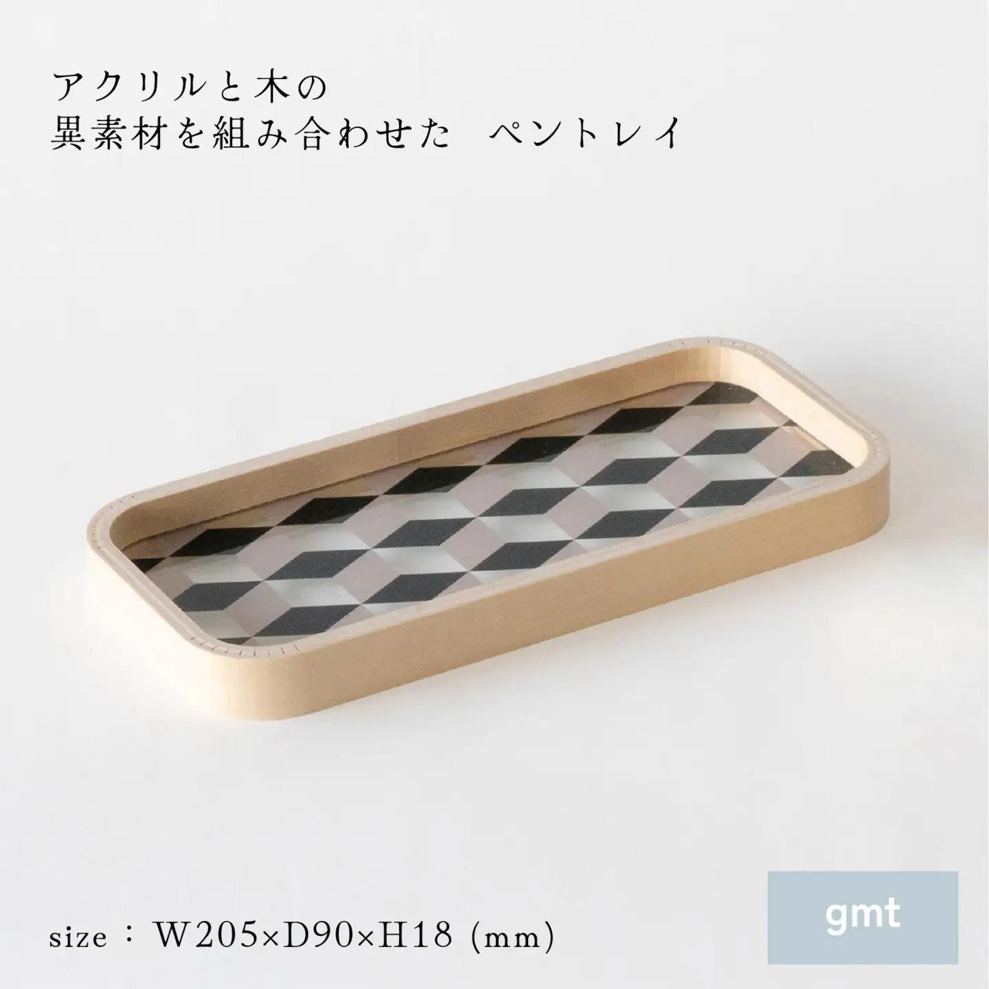 MOHEIM PEN TRAY (gmt) [A-053010_01]