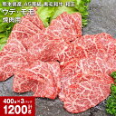 【ふるさと納税】熊本県産 A5等級 黒毛和牛 和王 ウデ・モモ 焼肉用 計1200g 牛肉 牛 肉 お肉 和牛 焼き肉 やきにく ウチヒラ ソトヒラ 高級 冷凍 真空パック 九州 熊本県 合志市 送料無料