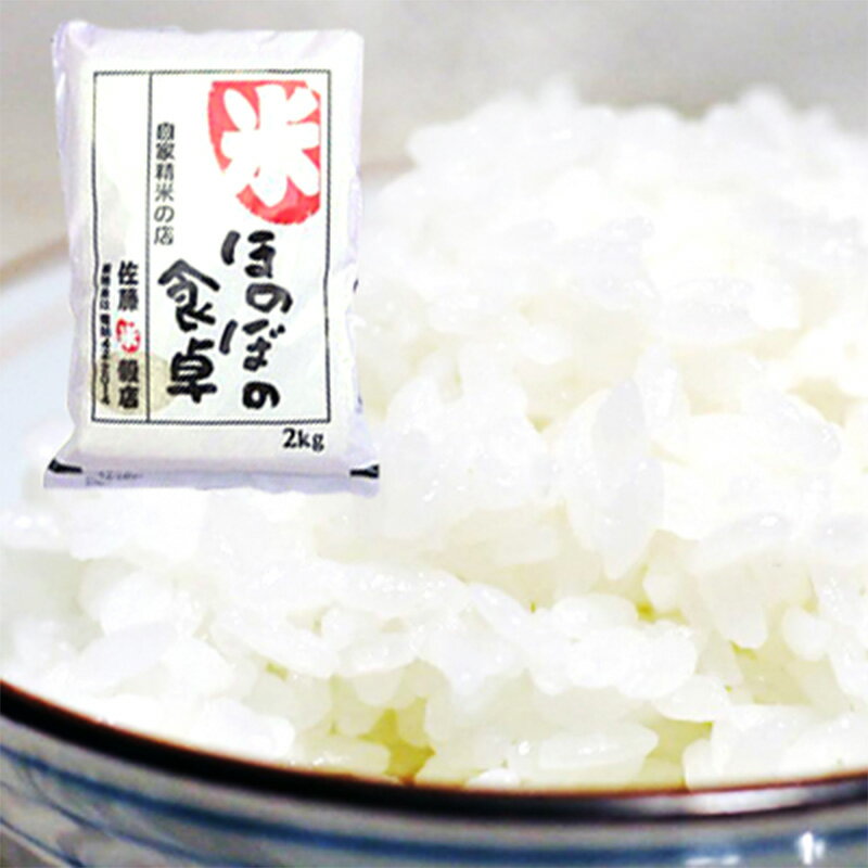 【ふるさと納税】【令和7年産】＜内容量が選べる＞ ヒノヒカリ 無洗米 6kg 8kg 10kg【無洗米 ご飯 米 お米 ヒノヒカリ 小分け 包装 便利 旬 おにぎり お弁当 食品 筑前町 福岡県 送料無料】