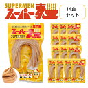 【ふるさと納税】スーパー麺　平打麺　14食セット スーパー麺 グルテンフリー 玄米 平打麺 麺 パスタ アレンジ 時短 無添加 ダイエット アレルゲンフリー セット 14食 100g お取り寄せ ふるさと納税 宮城県 丸森町 丸森【4600801】