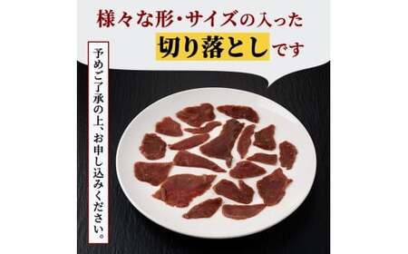赤身牛タン切り落とし1kg (250g×4パック) 冷凍 小分け 牛たん 切り落とし 味付 焼肉 焼き肉 牛 牛肉 ビーフ 赤身 BBQ おかず おつまみ 【そうざい男しゃく（株式会社池延）】【ho1