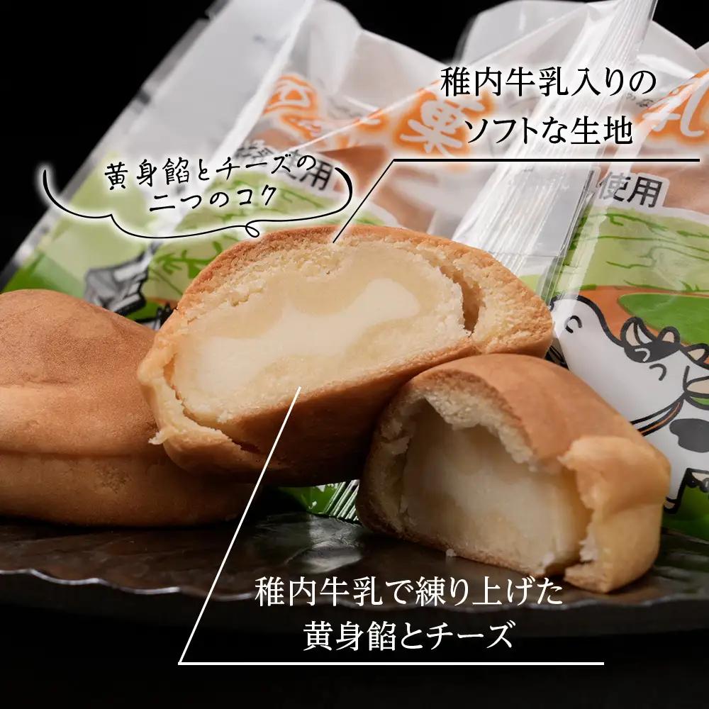 さいほく稚内練乳菓 6個入り×1箱