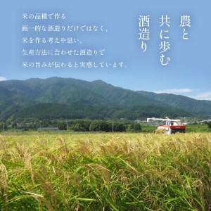 日本酒 純米大吟醸 花巴 万葉の華 1800ml [BRAG003]